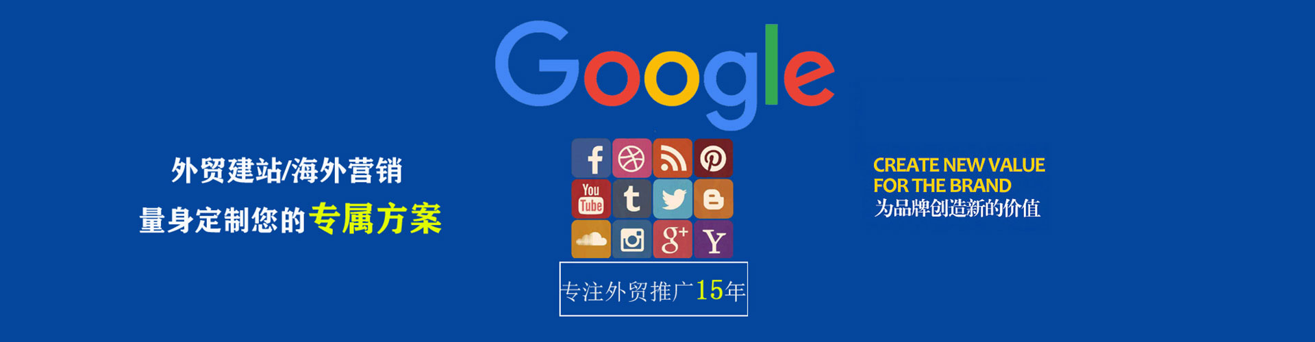 黑水信息流托管