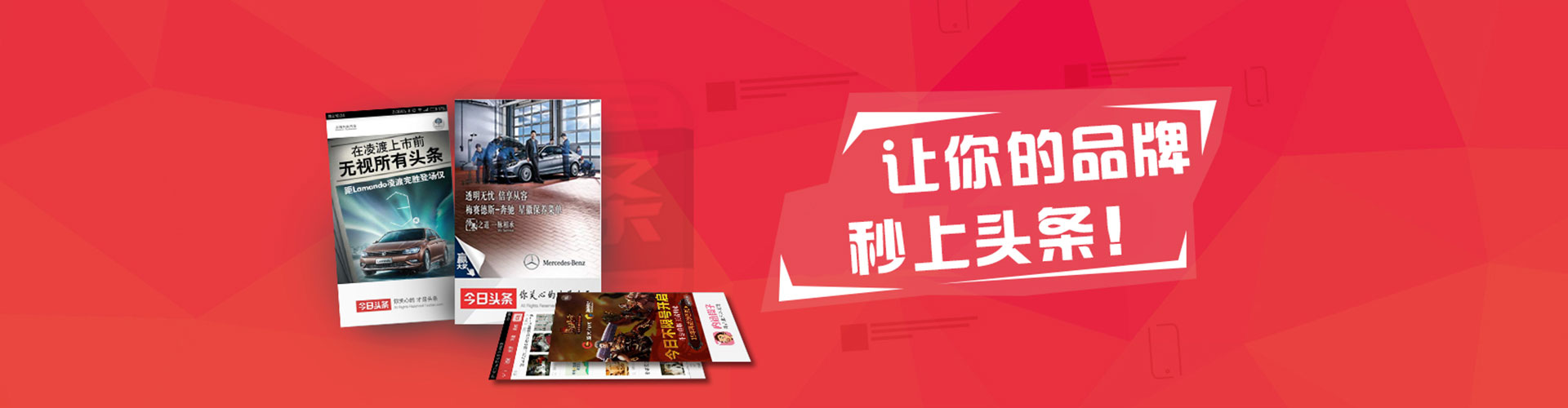 黑水竞价托管